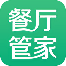 烹烹餐厅管家app