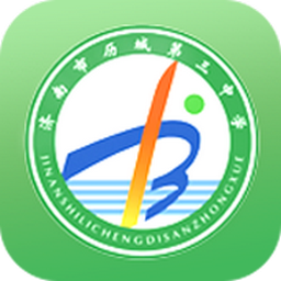 历城三中app下载-历城三中下载v1.0 安卓版