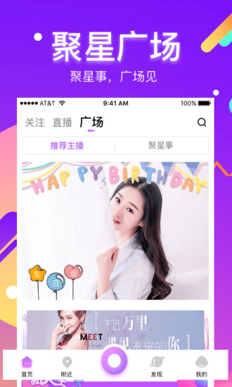 酷我直播app