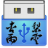 杏雨梨云u盘系统pe免费下载-杏雨梨云u盘系统2020下载官方最新免费版