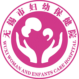 无锡妇幼app下载-无锡市妇幼保健院手机客户端下载v1.7.0 安卓版