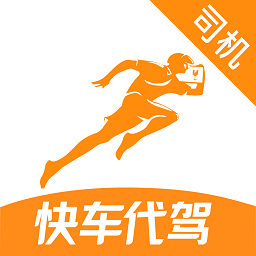 快车代驾司机版 v23.4.8安卓版