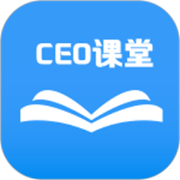 ceo课堂app