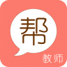 教师考证帮手机app-教师考证帮下载v1.3 安卓版