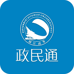 锦江政民通app下载-锦江政民通下载v1.0.2 安卓版