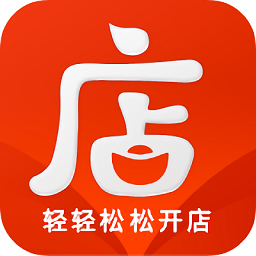 邻店通app下载-邻店通下载v2.7.7 安卓版