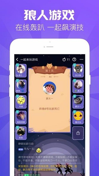 开心玩app