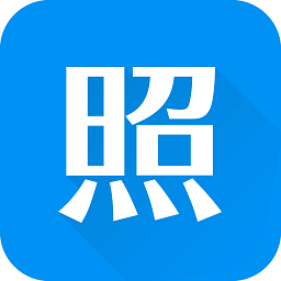 智能证件照电脑客户端下载-智能证件照电脑版下载v4.3.8 pc版