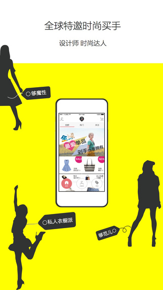 衣见如故app