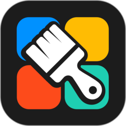 百变图标最新安卓版 v1.2.0