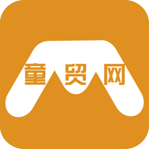 童贸网app下载-童贸网下载v1.0.2 安卓版