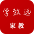 学致远家教