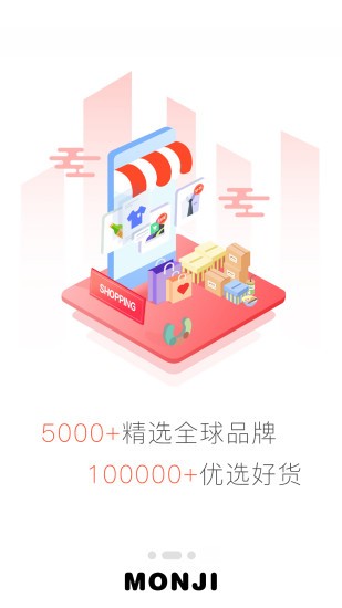 零创优品app