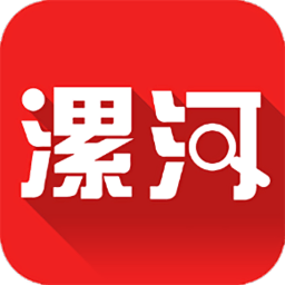 漯河发布app