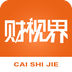 财视界手机下载-上海财视界下载v2.0.0 安卓版-财视界直播