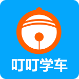 叮叮学车app下载-叮叮学车下载v2.3.2 安卓版