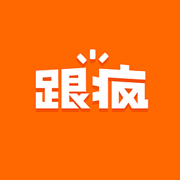 跟疯app下载-跟疯相机下载v1.2.0 安卓版