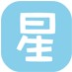 星座大全app-星座大全(暂未上线)V9.1.5 安卓版