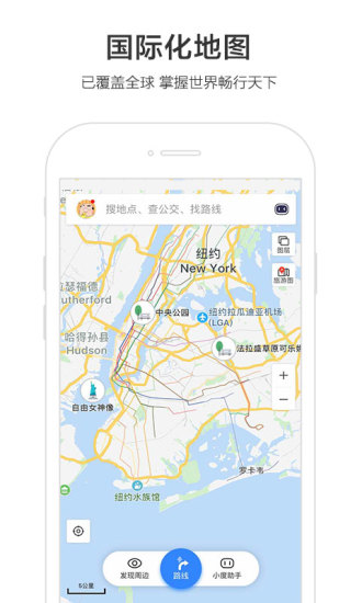 baidu地图导航app