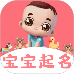 起名专家免费版下载-起名专家app下载v1.1.2 安卓版