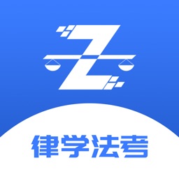 律学法考官方手机版 v1.0.7安卓版