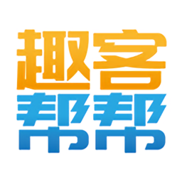 趣客帮帮app下载-趣客帮帮下载v1.4.0 安卓版