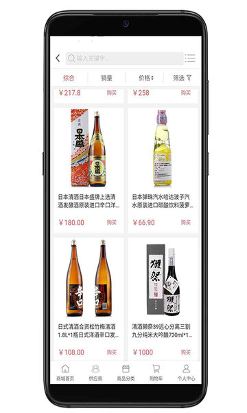 我家厨房app