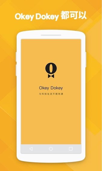 okey dokey app