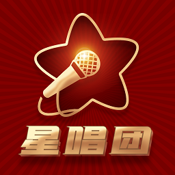 星唱团app下载-星唱团下载v1.0.0 安卓版