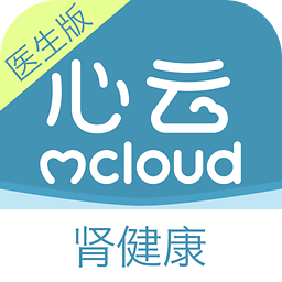 肾健康医生端app下载-心云肾健康医生版下载v2.1.1 安卓版