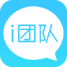 i团队苹果版ios-i团队iphone版(暂未上线)v2.3 官网苹果手机版