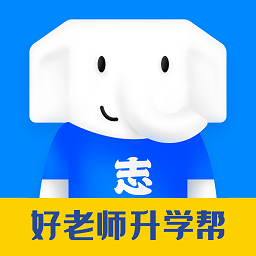 好老师升学帮app官方最新版 v1.2.6安卓版