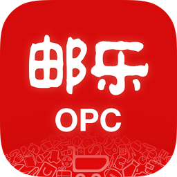 邮乐opc最新版