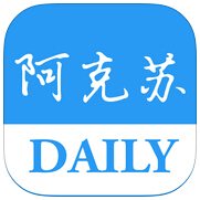 阿克苏日报app下载-今日阿克苏下载v1.63 安卓版