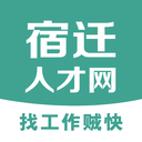 宿迁人才网 v1.0.7安卓版