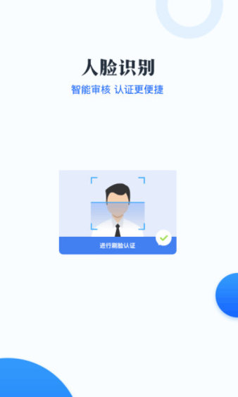 莱付mpos app