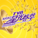 TVB星光荟萃app下载-TVB星光荟萃(TVB星光薈萃)下载v1.1 安卓版