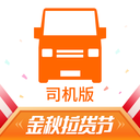 货拉拉司机版app最新版 v6.2.77安卓版