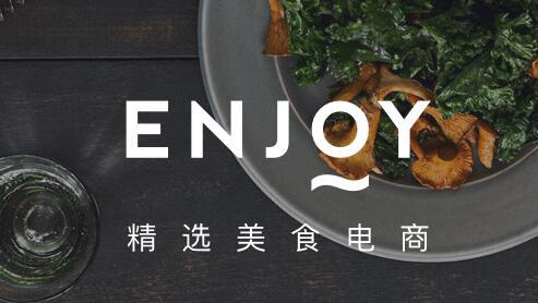 ENJOY精选限量美食手机版下载