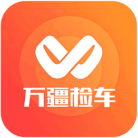 万疆检车2022官方最新版 v1.0.40安卓版