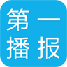 第一播报app下载-九江第一播报客户端下载v1.0.0 安卓版-九江广播电视app