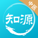 知源中医官方最新版 v1.8.0安卓版