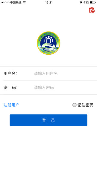 吉林省河湖长制app