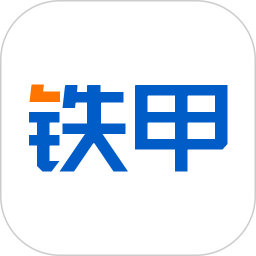 铁甲网app