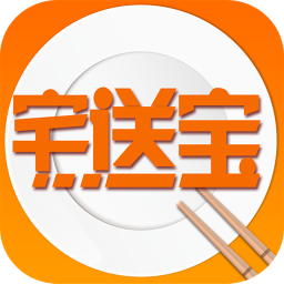 宅送宝app下载-宅送宝下载v4.4.2 安卓版