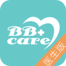 BBcare医生端app下载-BBcare医生版下载v2.3.1 安卓版