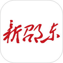 新邵东app