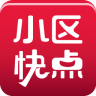 小区快点ios-小区快点iPhone版(暂未上线)v1.6.2 苹果手机版_掌上便利店