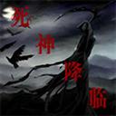 死神降临1.0公测版下载生存对抗地图