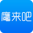 鹰来吧app下载-鹰来吧下载v00.00.000 安卓版